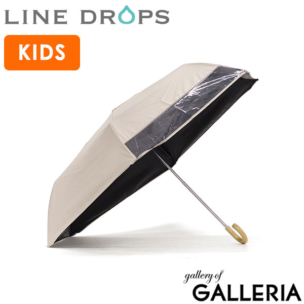 LINE DROPS ラインドロップス 折りたたみ傘 UPF50+ 透明窓付き 女の子 遮光 遮熱 UVカット 子ども日傘 キッズ晴雨兼用折りたたみ日傘 LD-KPS-55MT