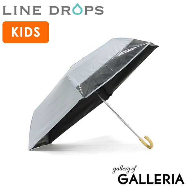 LINE DROPS ラインドロップス 折りたたみ傘 UPF50+ 透明窓付き 女の子 遮光 遮熱 UVカット 子ども日傘 キッズ晴雨兼用折りたたみ日傘 LD-KPS-55MT