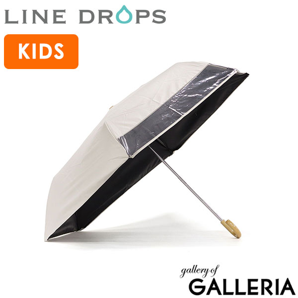 LINE DROPS ラインドロップス 折りたたみ傘 UPF50+ 透明窓付き 女の子 遮光 遮熱 UVカット 子ども日傘 キッズ晴雨兼用折りたたみ日傘 LD-KPS-55MT