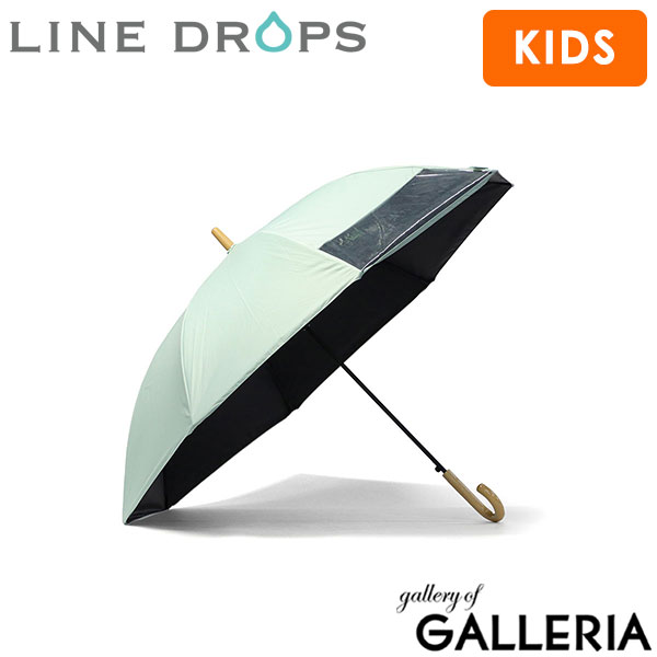 LINE DROPS ラインドロップス 長傘 UPF50+ 透明窓付き 遮熱 UVカット ジャンプ式 ワンタッチ 子ども日傘 キッズ晴雨兼用日傘 LD-KPS-55T