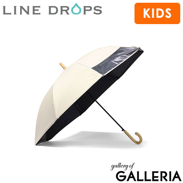 LINE DROPS ラインドロップス 長傘 UPF50+ 透明窓付き 遮熱 UVカット ジャンプ式 ワンタッチ 子ども日傘 キッズ晴雨兼用日傘 LD-KPS-55T