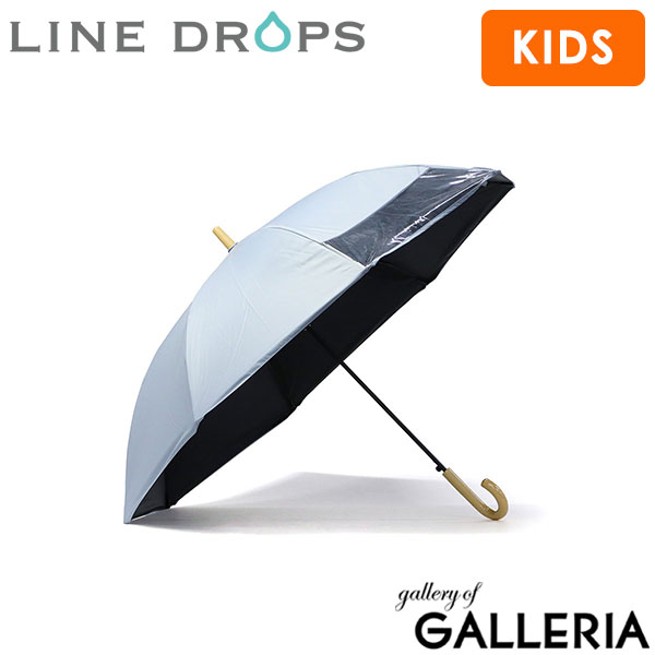 LINE DROPS ラインドロップス 長傘 UPF50+ 透明窓付き 遮熱 UVカット ジャンプ式 ワンタッチ 子ども日傘 キッズ晴雨兼用日傘 LD-KPS-55T