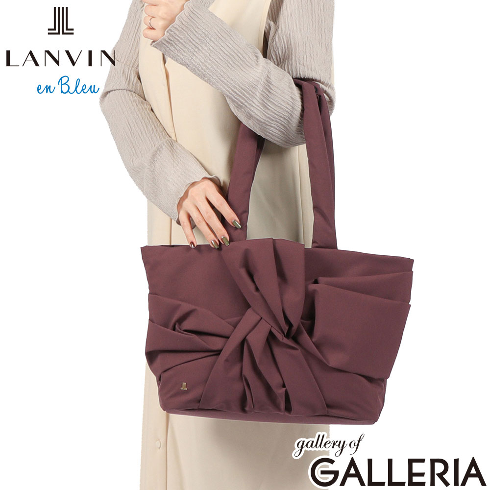 LANVIN en Bleu ランバン オン ブルー トートバッグ 無地 軽い ブランド 旅行 リボン 横型 ルクリア 484670