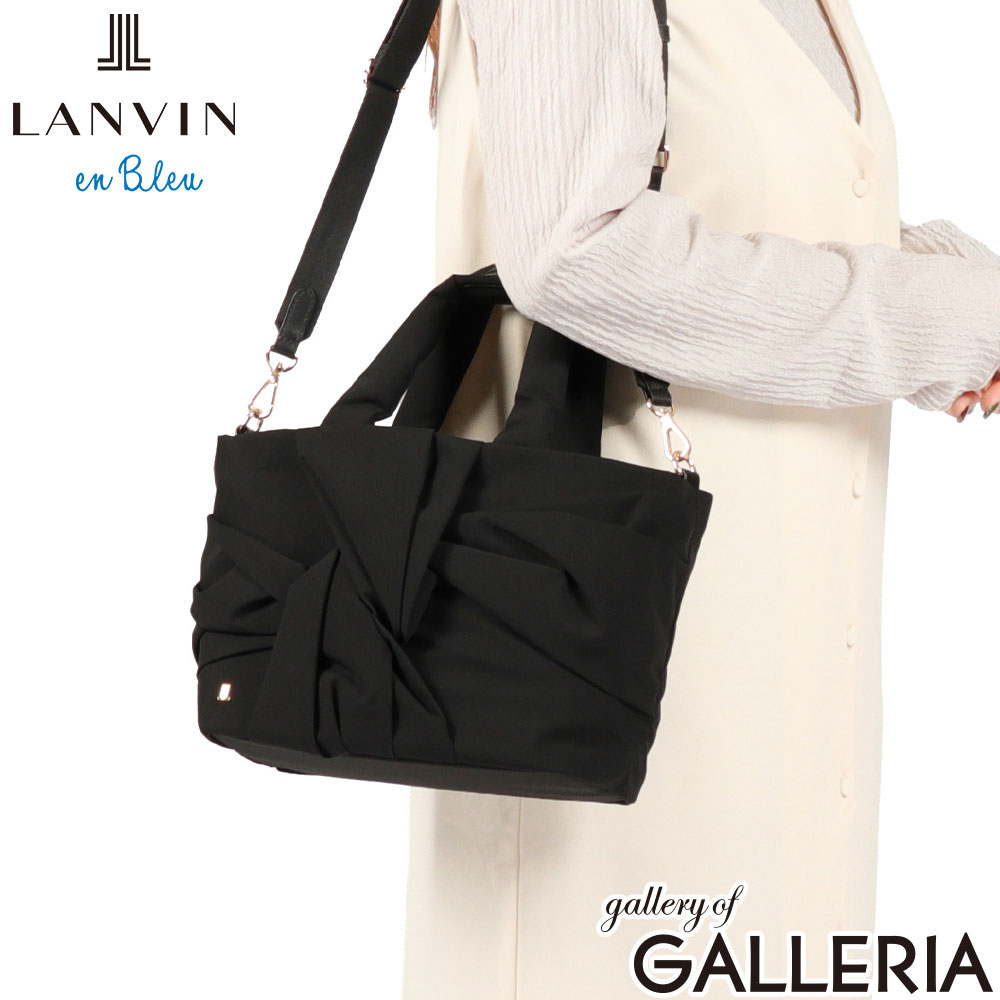 LANVIN en Bleu ランバン オン ブルー トートバッグ 大人 軽量 ファスナー付き ルクリア 2WAYトートバッグ 484673