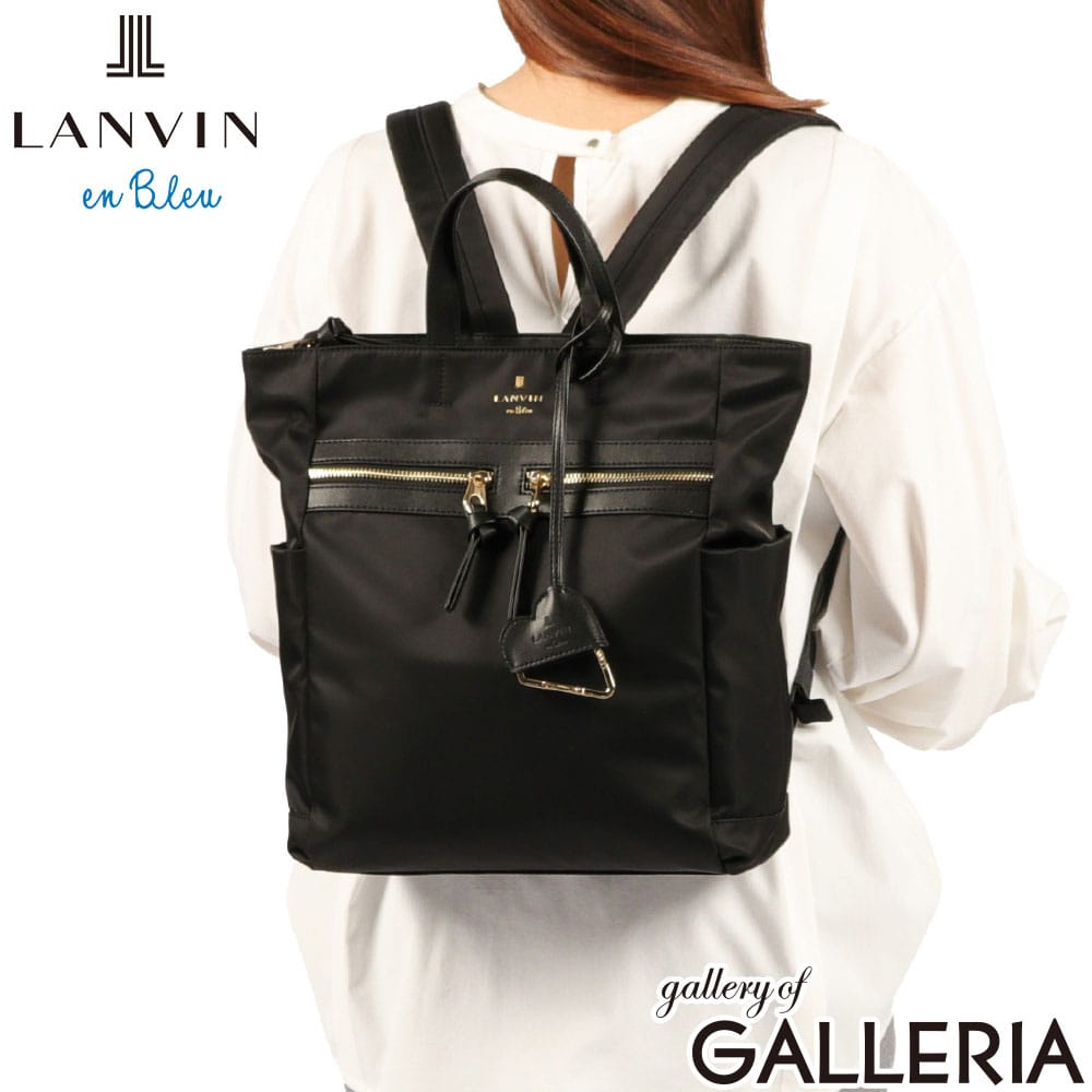 LANVIN en Bleu ランバン オン ブルー リュック きれいめ 軽い 軽量 大人 2WAY グラン 2wayリュック 484870