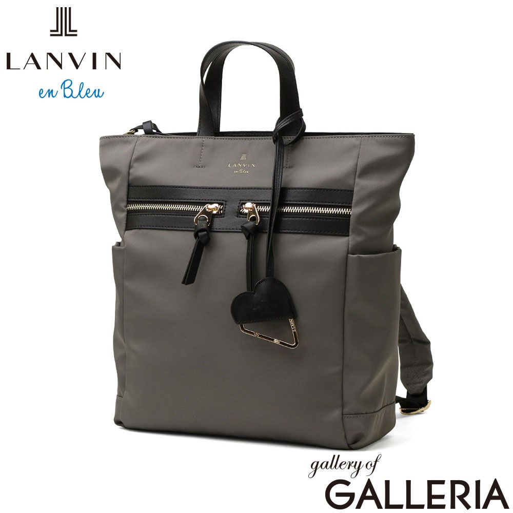 LANVIN en Bleu ランバン オン ブルー リュック きれいめ 軽い 軽量 大人 2WAY グラン 2wayリュック 484870