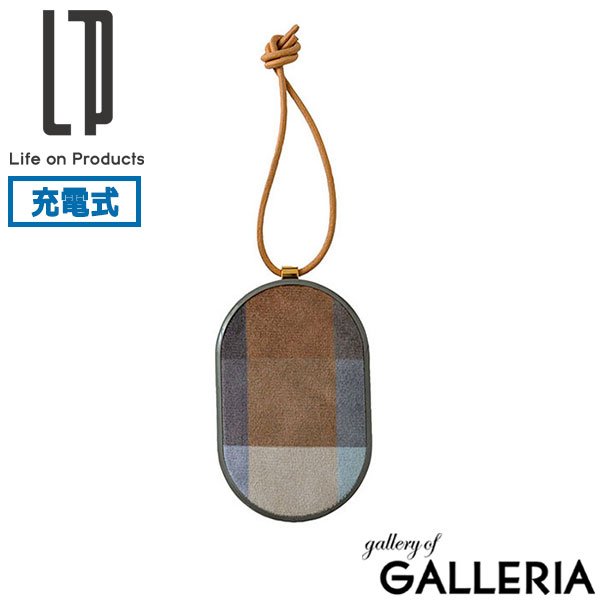 正規品1年保証 ライフオンプロダクツ カイロ 繰り返し使える 使い捨てない 充電式 ミニ Life on Products 繰り返し 使える 充電式カイロ USB充電 温度調節 モバイルバッテリー 即暖 かわいい 持ち運び LCAEA002