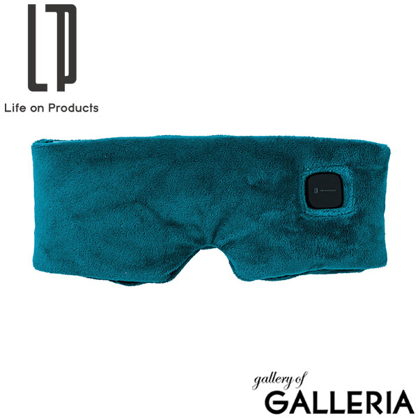 正規品1年保証 ライフオンプロダクツ アイマスク ホット 充電式 かわいい 温かい 耳まで Life on Products ホットアイマスク 繰り返し使える 繰り返し USB 睡眠 プレゼント ギフト コードレス 洗える 遮光 LCAEA003