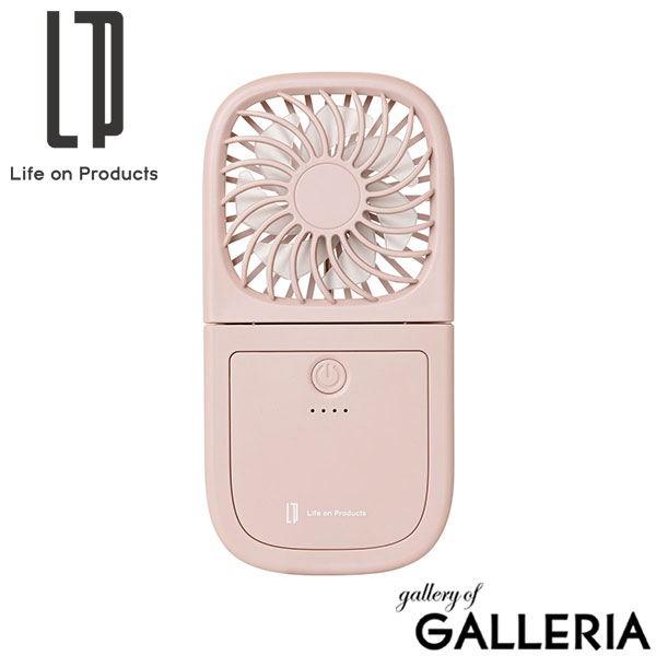 正規品1年保証 ライフオンプロダクツ 携帯扇風機 折り畳み式 卓上 首掛け 充電式 小型 Life on Products モバイルバッテリー 軽量 コードレス ミニ ブランド 薄型 スマホスタンド ハンズフリー5wayスリムファン LCAF007