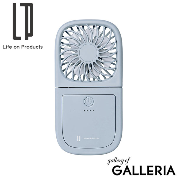 正規品1年保証 ライフオンプロダクツ 携帯扇風機 折り畳み式 卓上 首掛け 充電式 小型 Life on Products モバイルバッテリー 軽量 コードレス ミニ ブランド 薄型 スマホスタンド ハンズフリー5wayスリムファン LCAF007