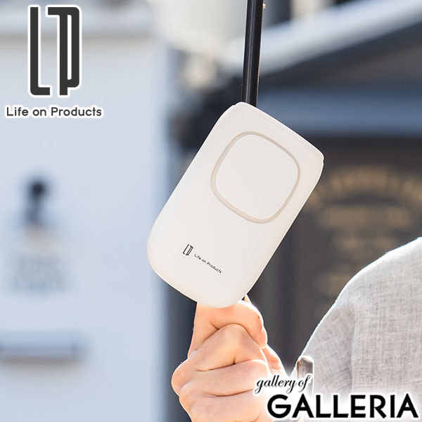 正規品1年保証 ライフオンプロダクツ ハンディファン 首かけ Life on Products 日傘取り付け クリップ マルチファン ポータブル デスク ハンディ 卓上 小さい 軽い 子供 大人 熱中症対策 日傘クリップファン LCAF008