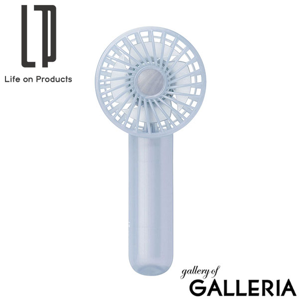 【正規品1年保証】 ライフオンプロダクツ ハンディファン リズム Life on Products 手持ち扇風機 小型 おしゃれ コンパクト かわいい USB充電 LEDライト付き 光る 暑さ対策 風量3段階 パールシェルファン LCAF017