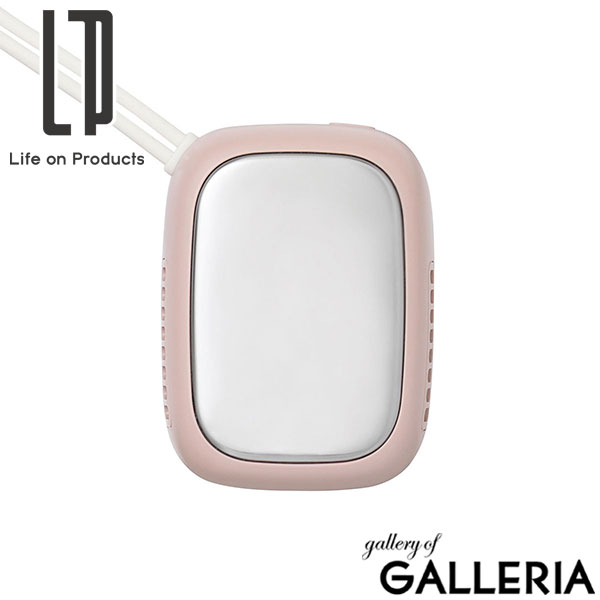 【正規品1年保証】 ライフオンプロダクツ カイロ 充電式 ブランド Life on Products 温冷カイロ 充電式カイロ 2モード 冷却 発熱 オールシーズン コンパクト エコ 通勤 通学 アウトドア アイスカイロ LCAEA011