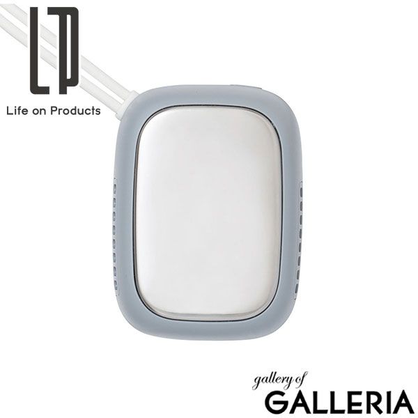 【正規品1年保証】 ライフオンプロダクツ カイロ 充電式 ブランド Life on Products 温冷カイロ 充電式カイロ 2モード 冷却 発熱 オールシーズン コンパクト エコ 通勤 通学 アウトドア アイスカイロ LCAEA011