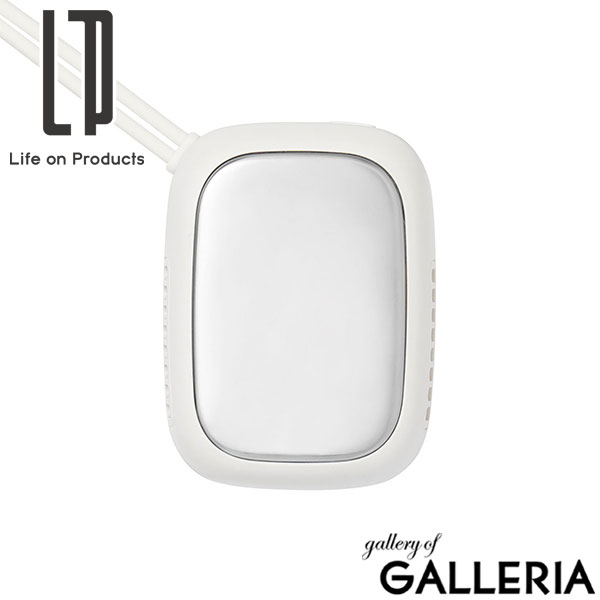 【正規品1年保証】 ライフオンプロダクツ カイロ 充電式 ブランド Life on Products 温冷カイロ 充電式カイロ 2モード 冷却 発熱 オールシーズン コンパクト エコ 通勤 通学 アウトドア アイスカイロ LCAEA011