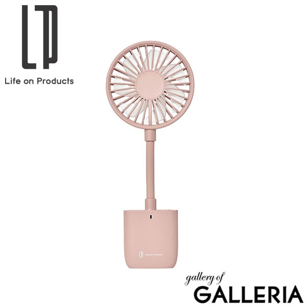 【正規品1年保証】 ライフオンプロダクツ ハンディファン リズム Life on Products 手持ち扇風機 クリップファン おしゃれ USB充電 クリップ式 傘 日傘 暑さ対策 スマホも挟める薄型クリップファン LCAF021