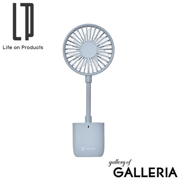 【正規品1年保証】 ライフオンプロダクツ ハンディファン リズム Life on Products 手持ち扇風機 クリップファン おしゃれ USB充電 クリップ式 傘 日傘 暑さ対策 スマホも挟める薄型クリップファン LCAF021