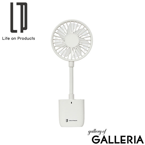 【正規品1年保証】 ライフオンプロダクツ ハンディファン リズム Life on Products 手持ち扇風機 クリップファン おしゃれ USB充電 クリップ式 傘 日傘 暑さ対策 スマホも挟める薄型クリップファン LCAF021
