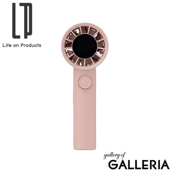 【正規品1年保証】 ライフオンプロダクツ ハンディファン リズム Life on Products 手持ち扇風機 ミニ扇風機 おしゃれ USB充電 コンパクト スリム ストラップ ターボハンディファン 100段階ダイヤル式 LCAF023