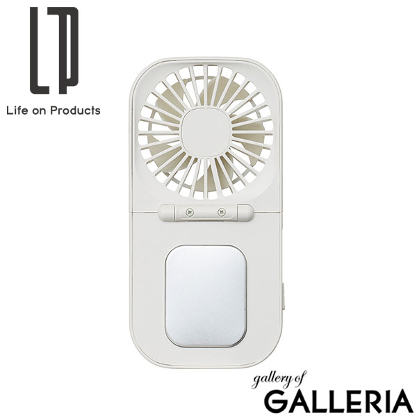 【正規品1年保証】 ライフオンプロダクツ ハンディファン 冷却プレート 冷却 首掛け リズム Life on Products 手持ち扇風機 おしゃれ コンパクト USB充電 折りたたみ ペルチェ冷却機能折りたたみファン LCAF019
