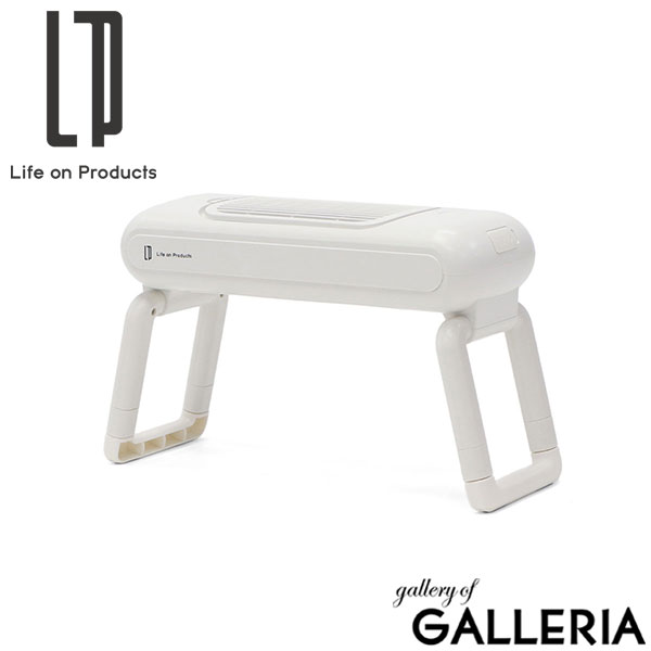 【正規品1年保証】 ライフオンプロダクツ お弁当用クールファン ブランド Life on Products USB 充電式 コードレス 小型 おしゃれ 食中毒対策 粗熱取り お弁当専用 お弁当冷ます 時短グッズ LCAKC001