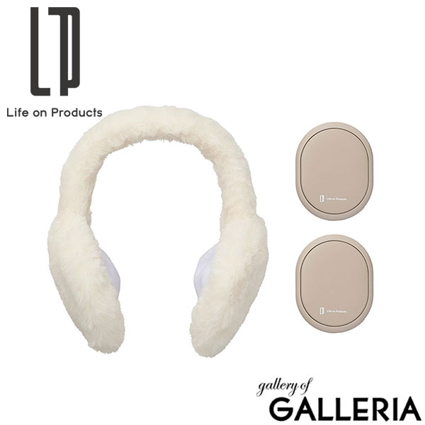 【正規品1年保証】 ライフオンプロダクツ カイロ イヤーマフ付き 耳当て Life on Products ふわふわ 瞬間発熱 充電式 カイロ2個 3WAY 40℃ 50℃ LCAEA015 耳まであたたかいイヤマフ付使い捨てないシェアカイロ