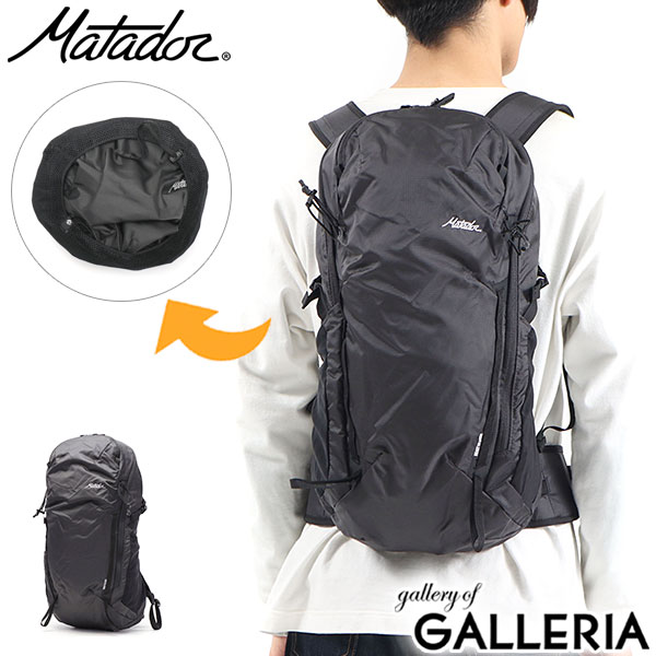 日本正規品 マタドール リュック Matador ビースト18 ウルトラライトテクニカルバックパック バックパック リュックサック デイパック A4 18L 軽量 防水 折りたたみ パッカブル メンズ レディース