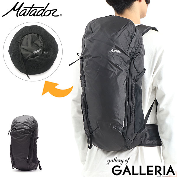 日本正規品 マタドール リュック Matador ビースト28 ウルトラライトテクニカルバックパック バックパック リュックサック デイパック A4 28L 軽量 防水 折りたたみ パッカブル メンズ レディース
