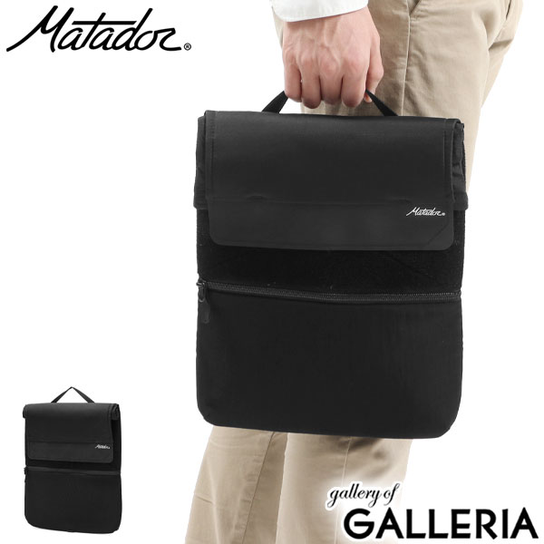 日本正規品 マタドール PCケース Matador ラップトップベースレイヤー PC収納 バッグインバッグ 13インチ 14インチ 防水 ビジネス 旅行 メンズ レディース
