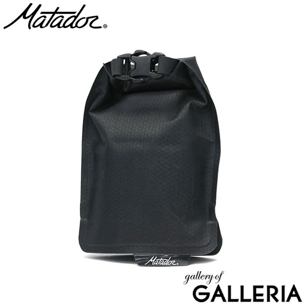 【メール便】日本正規品 マタドール Matador フラットパック ソープバーケース 石鹸ケース せっけん入れ 持ち運び ポーチ 防水 コンパクト アウトドア トラベル 旅行 メンズ レディース