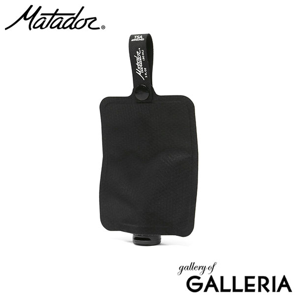 【メール便】日本正規品 マタドール Matador フラットパック ボトル(1P) 石鹸ケース シャンプー リンス 液体 持ち運び トラベルケース ポーチ 防水 コンパクト アウトドア トラベル 旅行 メンズ レディース