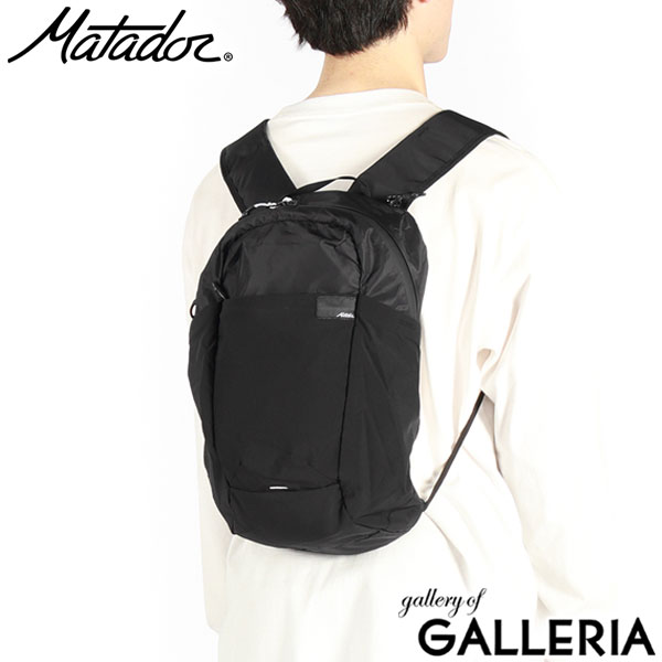 【日本正規品】 マタドール リュック メンズ レディース 通勤 通学 折り畳み Matador リュックサック 小さめ おしゃれ 防水 50代 軽量 大人 ブランド ナイロン A4 16L 登山 旅行 リフラクション パッカブル バックパック