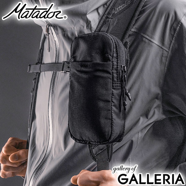 【日本正規品】 マタドール ポーチ メンズ レディース 小物入れ ブランド Matador 小物 軽量 リュック 装着 取り付け 小さめ ミニ コンパクト フロントポケット アウトドア マルチポーチ スピードスタッシュ