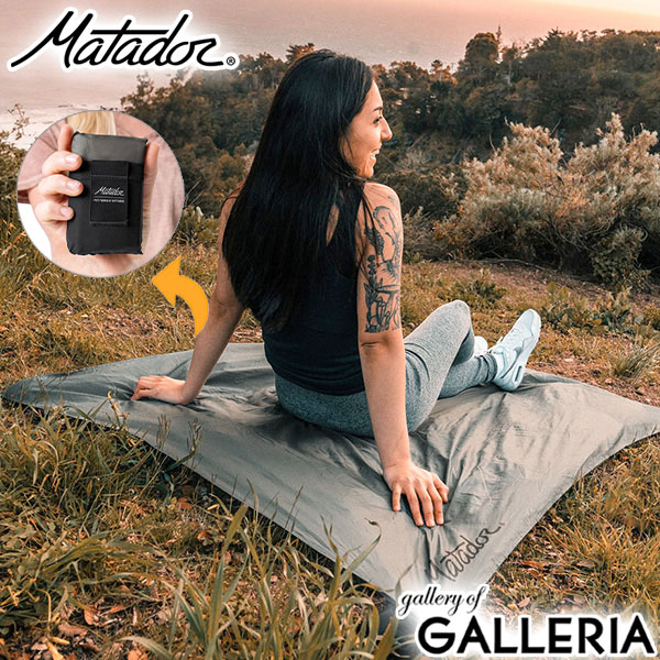 【日本正規品】 マタドール ブランケット ひざ掛け 大判 Matador キャンプ おしゃれ コンパクト 軽量 軽い 耐水  丈夫 ペグ パッカブル 折りたたみ 収納袋 アウトドア レジャーシート ブランド MTD ポケットブランケット 4.0