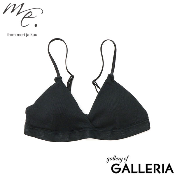 me. インナー 下着 レディース ミードット ブラジャー パッド 20代 苦しくない ゆるい ノンワイヤー アンダー 65～85 ホック1個 3段階調節 小胸 コットン 綿100 締め付けない おしゃれ コットンテレコインナー ブラ me-18151