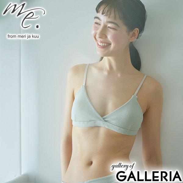 me. インナー 下着 レディース ミードット ブラジャー パッド 20代 苦しくない ゆるい ノンワイヤー アンダー 65～85 ホック1個 3段階調節 小胸 コットン 綿100 締め付けない おしゃれ コットンテレコインナー ブラ me-18151