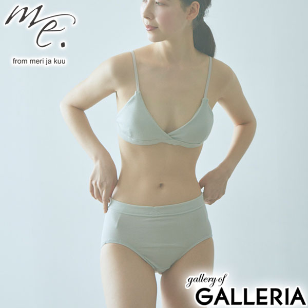 【メール便】 me. インナー 下着 レディース ミードット ショーツ 綿100％ 股上深め 20代 40代 ゆるい 食い込まない 締め付けない 包み込む パンツ 女性 日本製 コットンテレコインナー me-18155