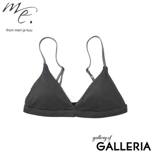 me. インナー 下着 レディース ミードット ブラジャー パッド 20代 苦しくない ゆるい ノンワイヤー 小胸 綿 コットン シルク アンダー 65～85 70～85 3段階調節 締め付けない おしゃれ コットンシルクインナー ブラ me-18351