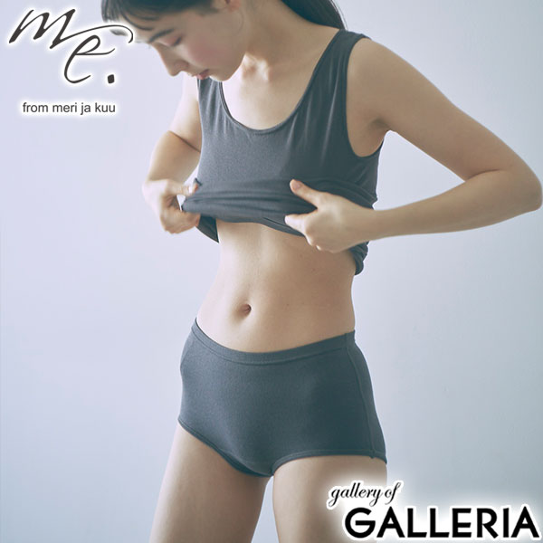 【メール便】 me. インナー 下着 レディース ミードット ショーツ かわいい お腹隠し 20代 40代 ゆるい 食い込まない 締め付けない 包み込む パンツ 綿 コットン シルク 日本製 コットンシルクインナー me-18354