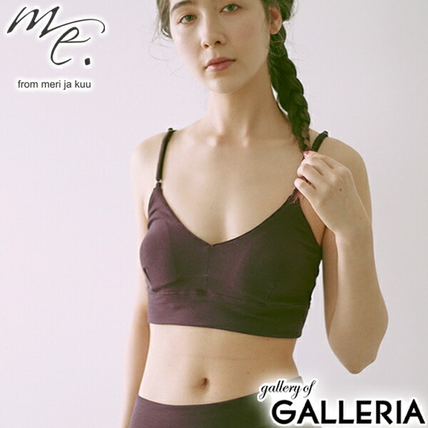 me. インナー レディース 下着 ミードット ブラジャー コットン パッド ノンワイヤー 綿 アンダー 60～84 リラックス ナイトブラ オシャレ 抗菌 防臭 締め付けない 日本製 organic cotton citoratec ブラトップ me-22210