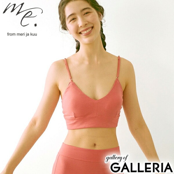 me. インナー レディース 下着 ミードット ブラジャー コットン パッド ノンワイヤー 綿 アンダー 60～84 リラックス ナイトブラ オシャレ 抗菌 防臭 締め付けない 日本製 organic cotton citoratec ブラトップ me-22210