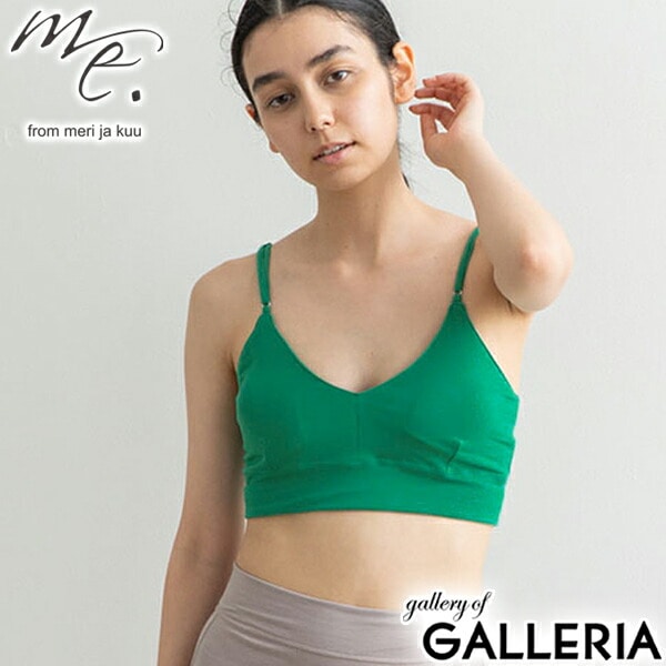 me. インナー レディース 下着 ミードット ブラジャー コットン パッド ノンワイヤー 綿 アンダー 60～84 リラックス ナイトブラ オシャレ 抗菌 防臭 締め付けない 日本製 organic cotton citoratec ブラトップ me-22210