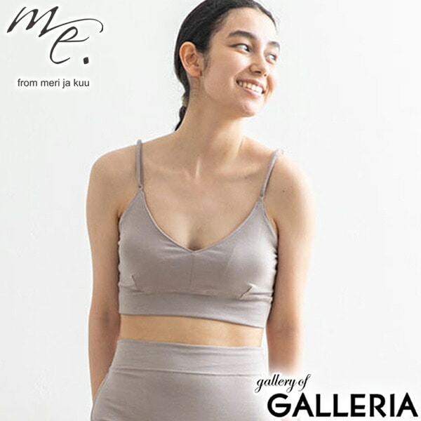 me. インナー レディース 下着 ミードット ブラジャー コットン パッド ノンワイヤー 綿 アンダー 60～84 リラックス ナイトブラ オシャレ 抗菌 防臭 締め付けない 日本製 organic cotton citoratec ブラトップ me-22210