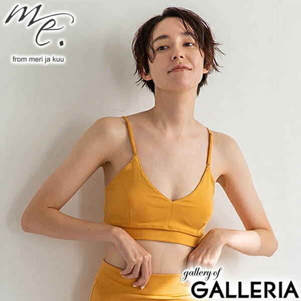 me. インナー レディース 下着 ミードット ブラジャー コットン パッド ノンワイヤー 綿 アンダー 60～84 リラックス ナイトブラ オシャレ 抗菌 防臭 締め付けない 日本製 organic cotton citoratec ブラトップ me-22210