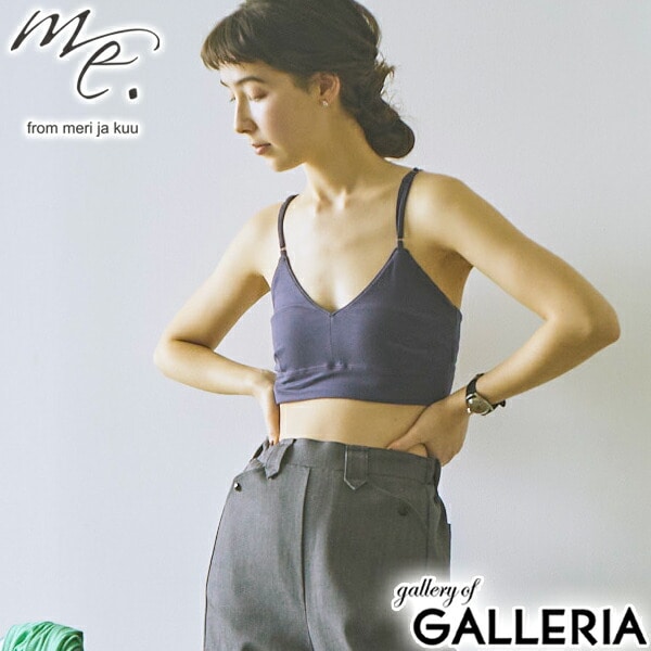 me. インナー レディース 下着 ミードット ブラジャー コットン パッド ノンワイヤー 綿 アンダー 60～84 リラックス ナイトブラ オシャレ 抗菌 防臭 締め付けない 日本製 organic cotton citoratec ブラトップ me-22210