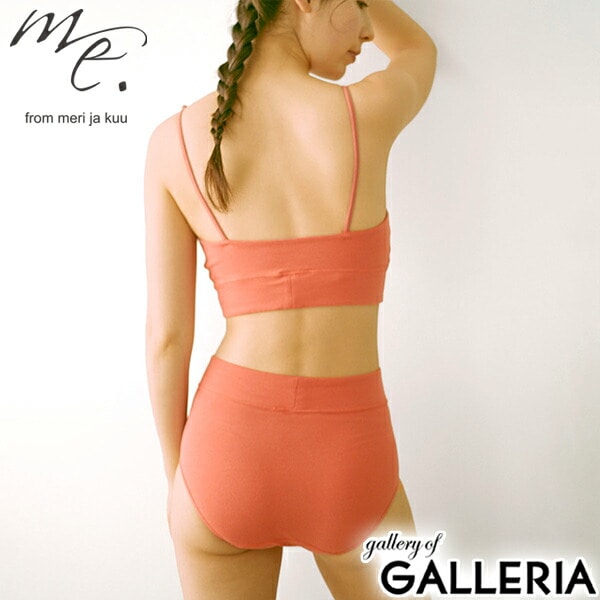 me. インナー 下着 ショーツ レディース ミードット パンツ 締め付けない 可愛い 綿 コットン ハイウエスト お腹すっぽり お腹 サニタリーショーツ サニタリー リラックス 日本製 organic cotton citoratec ショーツ me-22211