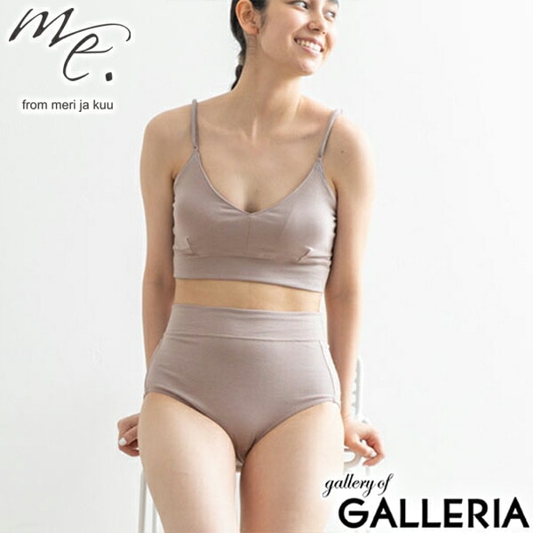 me. インナー 下着 ショーツ レディース ミードット パンツ 締め付けない 可愛い 綿 コットン ハイウエスト お腹すっぽり お腹 サニタリーショーツ サニタリー リラックス 日本製 organic cotton citoratec ショーツ me-22211