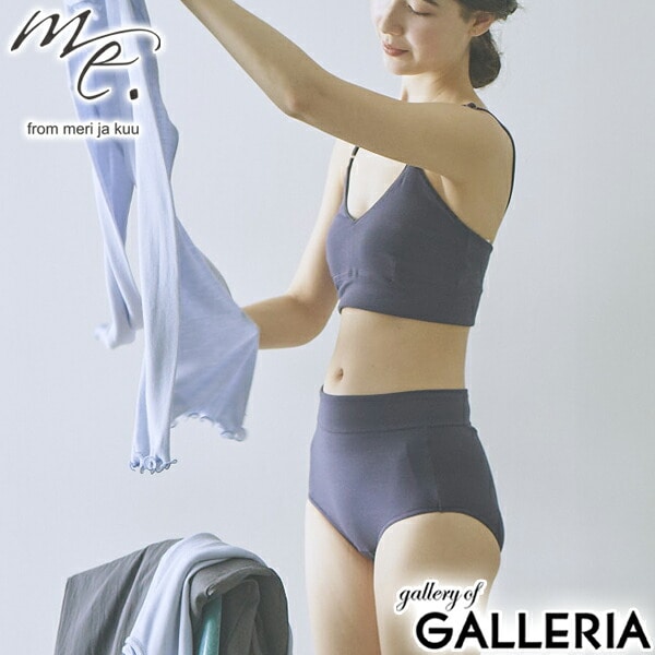 me. インナー 下着 ショーツ レディース ミードット パンツ 締め付けない 可愛い 綿 コットン ハイウエスト お腹すっぽり お腹 サニタリーショーツ サニタリー リラックス 日本製 organic cotton citoratec ショーツ me-22211