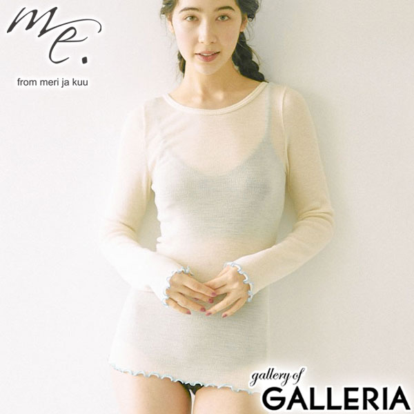 ミードット me. インナー ウェア 上質 上品 シンプル 日本製 melino washable wool ロングスリーブ me-23308