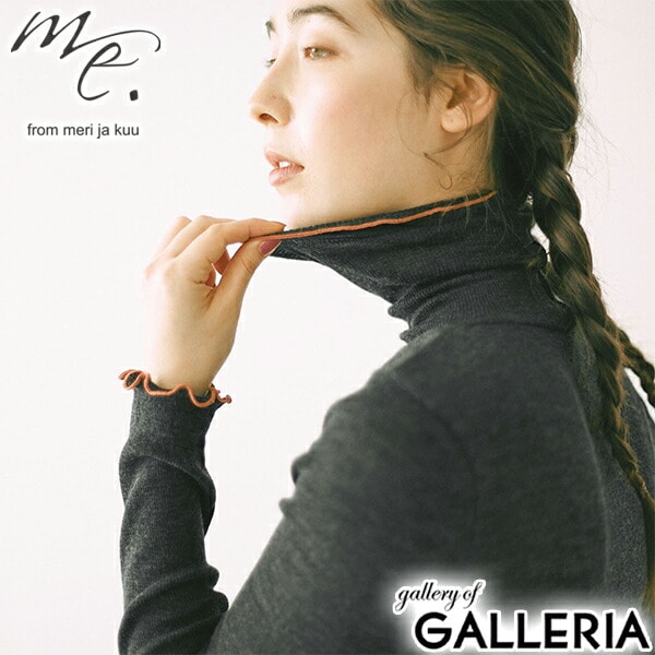 me. インナー レディース ミードット 長袖 おしゃれ 冬 秋冬 ハイネック タートル ウール メリノウール トップス 保湿 放湿 メロー リブ 重ね着 シンプル 日本製 merino washable wool タートルネック me-23309